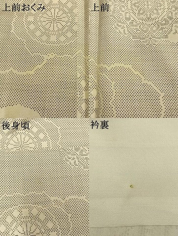 平和屋着物●本場大島紬　白大島　9マルキ　吉祥花文　正絹　逸品　AABM3833fy
