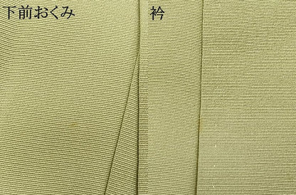 平和屋着物●北大路魯山人　色留袖　手描き　笹竹文　暈し染め　正絹　逸品　AABM3838fy