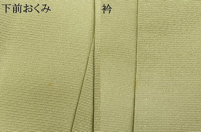 平和屋着物●北大路魯山人　色留袖　手描き　笹竹文　暈し染め　正絹　逸品　AABM3838fy