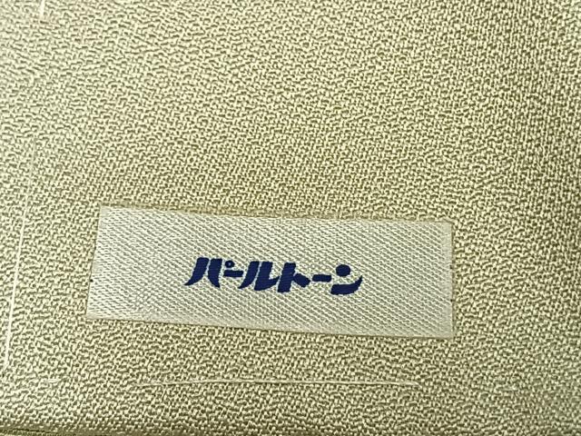 平和屋着物●北大路魯山人　色留袖　手描き　笹竹文　暈し染め　正絹　逸品　AABM3838fy