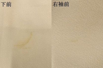 平和屋着物●訪問着　友禅　作家物　枝花文　暈し染め　正絹　逸品　AABM3854fy