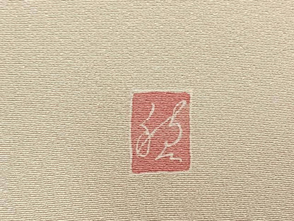 平和屋着物●訪問着　友禅　作家物　枝花文　暈し染め　正絹　逸品　AABM3854fy