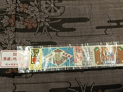 平和屋着物●本場大島紬　7マルキ　古代染色　純泥染　手織　源氏車花文　元治絹織物謹製　証紙付き　正絹　逸品　AABM3864fy