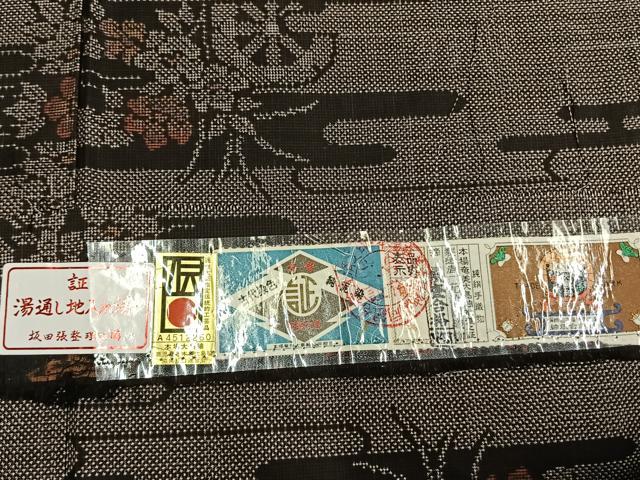 平和屋着物●本場大島紬　7マルキ　古代染色　純泥染　手織　源氏車花文　元治絹織物謹製　証紙付き　正絹　逸品　AABM3864fy