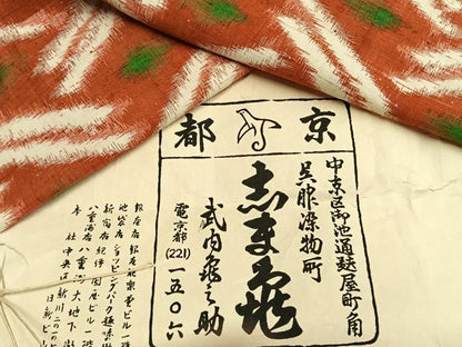 平和屋着物●銀座　志ま亀　紬　幾何学文様　たとう紙付き　正絹　逸品　未使用　AABM3874fy