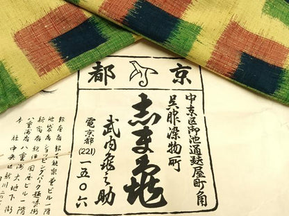 平和屋着物●銀座　志ま亀　紬　色紙重ね文　たとう紙付き　正絹　逸品　AABM3875fy