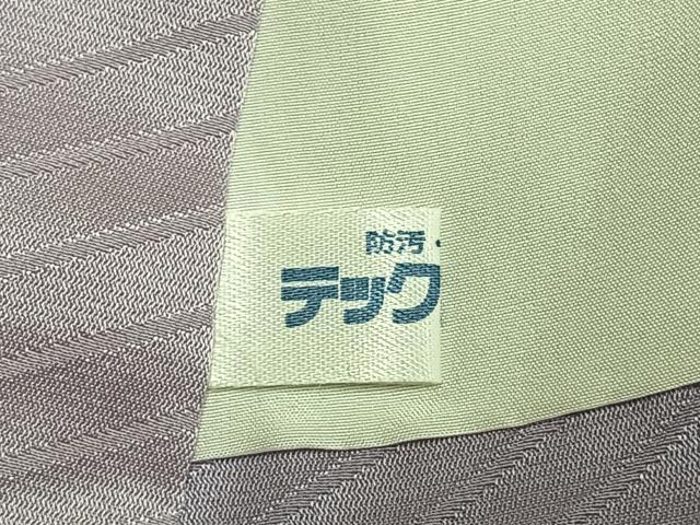 平和屋着物●染色作家　斉藤三才　小紋　霞文　暈し染め　証紙付き　正絹　逸品　AABM3877fy