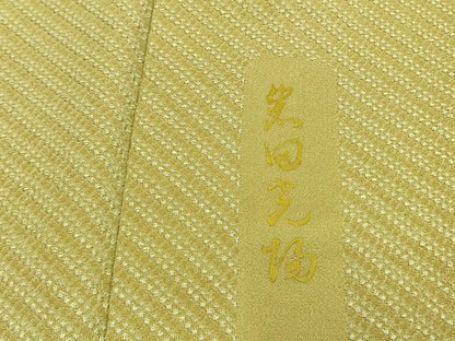 平和屋着物●訪問着　お召地　作家物　草花文　暈し染め　正絹　逸品　AABM3878fy