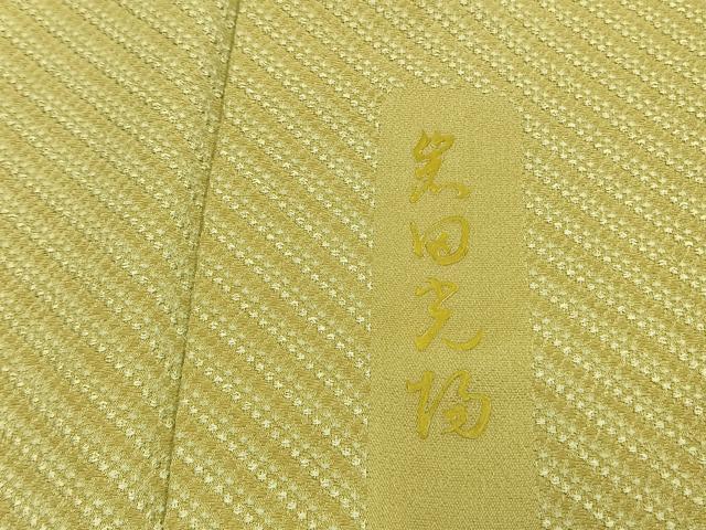平和屋着物●訪問着　お召地　作家物　草花文　暈し染め　正絹　逸品　AABM3878fy