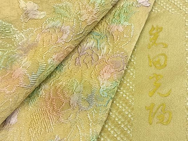 平和屋着物●訪問着　お召地　作家物　草花文　暈し染め　正絹　逸品　AABM3878fy