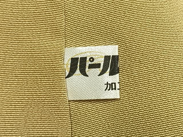 平和屋着物●訪問着　お召地　作家物　草花文　暈し染め　正絹　逸品　AABM3878fy