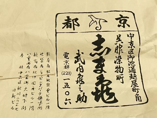 平和屋着物●銀座　志ま亀　大変加工の良い総絞り小紋　正絹　逸品　AABM3882fy