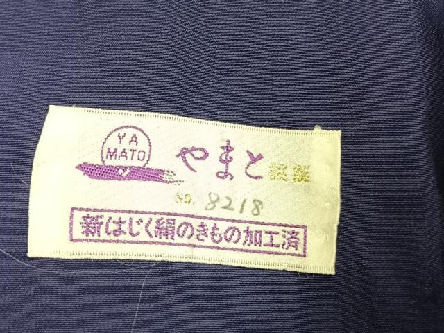 平和屋着物●豪華振袖　御所車枝桜文　暈し染め　やまと誂製　正絹　逸品　AABM3888fy