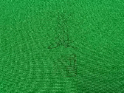 平和屋着物●英王室献上友禅作家　木下勝功　振袖　葡萄蔦の葉花鳥文　暈し染め　金銀彩　ラインストーン　正絹　逸品　AABM3889fy