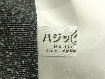 平和屋着物●訪問着　樹林文　暈し染め　たたき染め　正絹　逸品　AABM3892fy