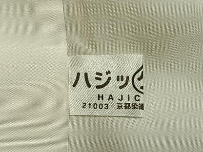 平和屋着物●無地絵羽訪問着　樹林地紋　砥粉色　正絹　逸品　AABM3911fy