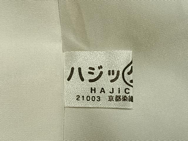 平和屋着物●無地絵羽訪問着　樹林地紋　砥粉色　正絹　逸品　AABM3911fy