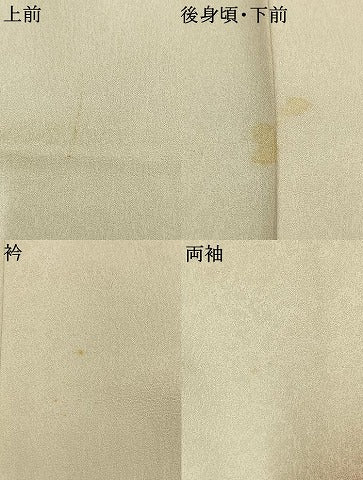 平和屋着物●金彩友禅　卓越技能者・名工・和田光正監修　訪問着　簪　暈し染め　金銀彩　正絹　逸品　AABM3923fy