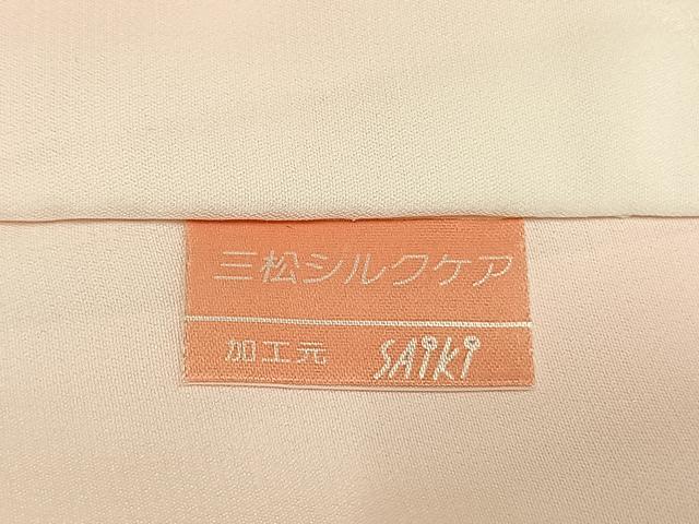 平和屋着物●振袖用長襦袢　無双仕立て　枝梅花地紋　暈し染め　正絹　逸品　AABM3927fy