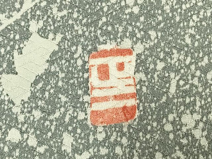 平和屋着物●訪問着　作家物　草花文　シルエット　暈し染め　鈴乃屋扱い　正絹　逸品　AABM3930fy