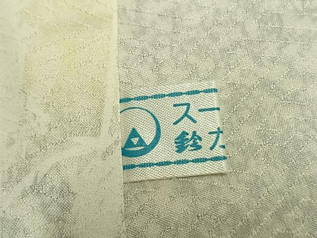 平和屋着物●訪問着　作家物　草花文　シルエット　暈し染め　鈴乃屋扱い　正絹　逸品　AABM3930fy