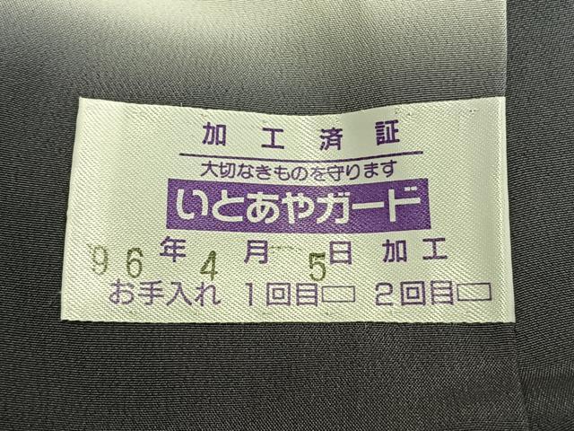 平和屋着物●訪問着　駒刺繍　松皮菱抽象文　金銀彩　正絹　逸品　AABM3954fy