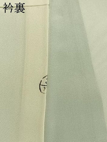 平和屋着物●訪問着　総刺繍　草花熨斗文　暈し染め　ロング丈　正絹　逸品　AABM3959fy