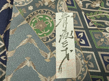 平和屋着物●染色作家　斉藤三才　小紋　切嵌花鳥文　金彩　正絹　逸品　AABM3960fy