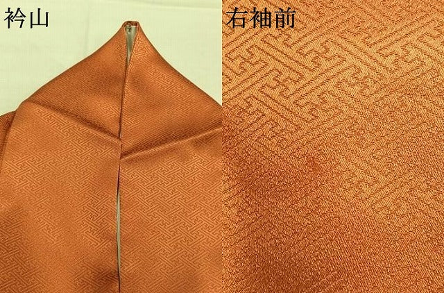 平和屋着物●訪問着　松竹梅　草花文　暈し染め　金彩　正絹　逸品　AABM3972fy