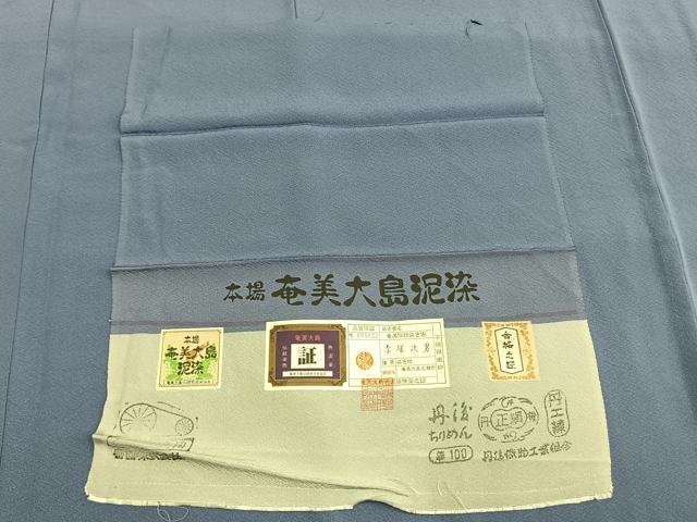 平和屋着物●上質な色無地　本場奄美大島泥染　紅碧色　赤塚次男　丹後ちりめん　証紙付き　正絹　逸品　AABM3973fy