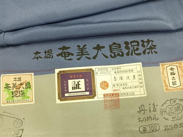 平和屋着物●上質な色無地　本場奄美大島泥染　紅碧色　赤塚次男　丹後ちりめん　証紙付き　正絹　逸品　AABM3973fy