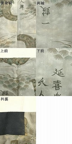 平和屋着物●男性　長襦袢　単衣　人物文　正絹　逸品　AABM3986fy