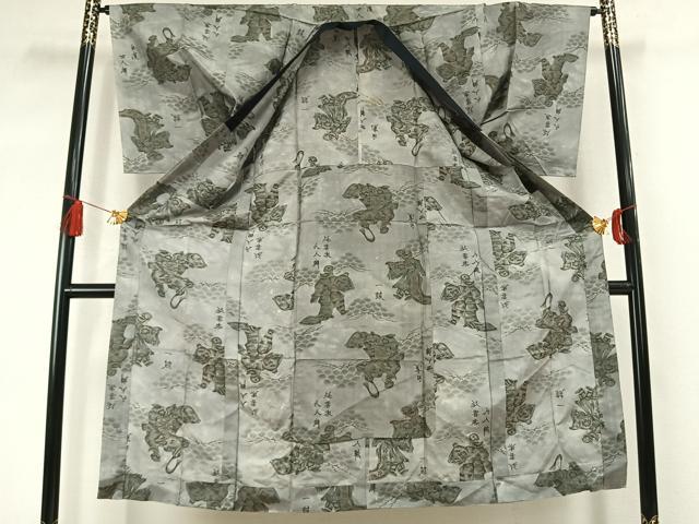 平和屋着物●男性　長襦袢　単衣　人物文　正絹　逸品　AABM3986fy