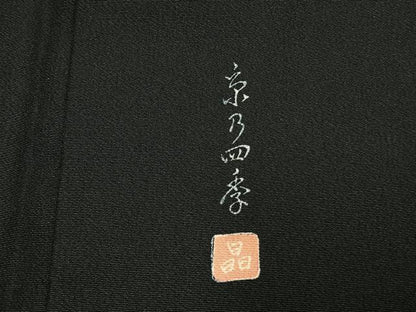 平和屋着物●豪華黒留袖　作家物　松竹梅　風景文　金彩　正絹　逸品　AABM3987fy