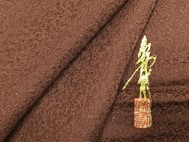 平和屋着物●本草木染作家　瑞寶　色無地　紋意匠　小豆色　三越扱い　正絹　逸品　AABM4001fy
