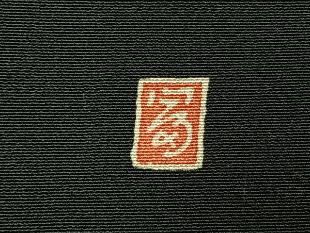 平和屋着物●本加賀友禅作家　浅野冨治男　黒留袖　枝松飛鳥文　暈し染め　正絹　逸品　未使用　AABM4023fy
