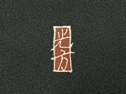 平和屋着物●本加賀友禅作家　寺西次作　黒留袖　松竹梅　暈し染め　正絹　逸品　AABM4025fy