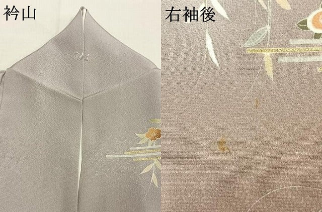 平和屋着物●訪問着　駒刺繍　御所車花文　暈し染め　金彩　正絹　逸品　AABM4030fy