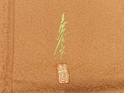 平和屋着物●本草木染作家　瑞寶　色無地　紋意匠　江戸茶色　正絹　逸品　AABM4046fy
