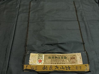平和屋着物●男性　本場大島紬　アンサンブル　80亀甲　総詰め　証紙付き　正絹　逸品　未使用　AABM4049fy
