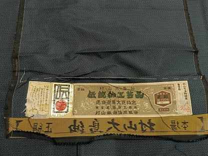 平和屋着物●男性　本場大島紬　アンサンブル　80亀甲　総詰め　証紙付き　正絹　逸品　未使用　AABM4049fy