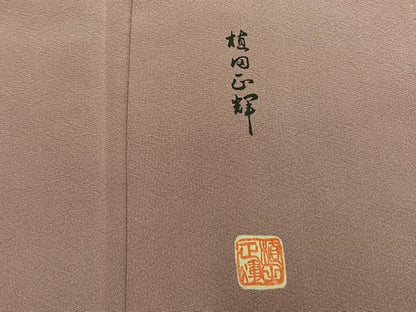 平和屋着物●植田正輝　色無地　薄柿色　正絹　逸品　AABM4064fy