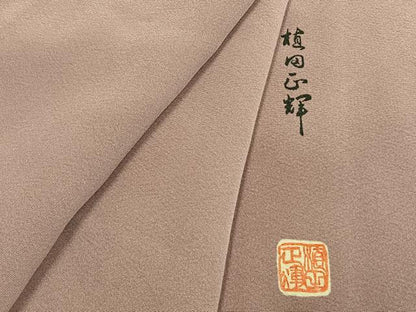 平和屋着物●植田正輝　色無地　薄柿色　正絹　逸品　AABM4064fy
