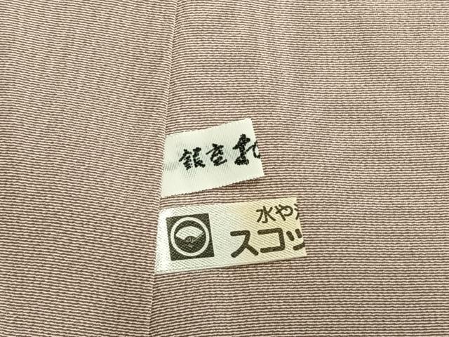 平和屋着物●京加賀友禅　百貫達雄　訪問着　草花文　銀座おゝぎ屋扱い　正絹　逸品　AABM4075fy