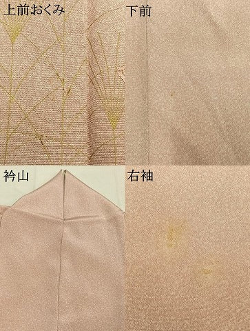 平和屋着物●中国三大刺繍　スワトウ刺繍　汕頭刺繍　訪問着　扇面花文　暈し染め　金彩　正絹　逸品　AABM4083fy
