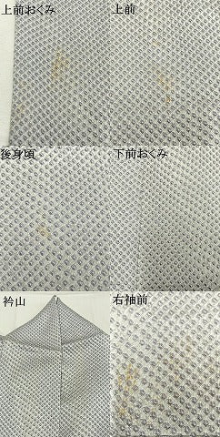 平和屋着物●大変加工の良い総絞り小紋　さが美扱い　正絹　逸品　AABM4089fy