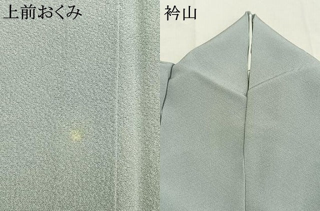平和屋着物●上質な色無地　千草鼠色　正絹　逸品　AABM4090fy