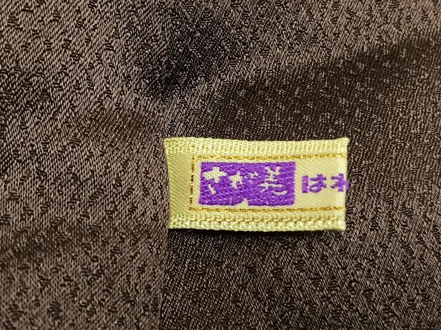 平和屋着物●訪問着　刺繍　舞蝶葡萄蔦の葉文　金糸　金彩　さが美扱い　正絹　逸品　未使用　AABM4096fy