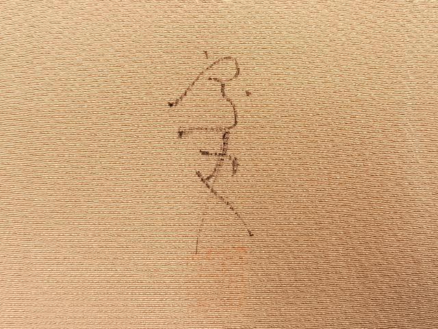 平和屋着物●上質な色無地　作家物　洗柿色　正絹　逸品　AABM4106fy