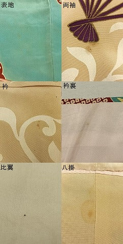平和屋着物●中国三大刺繍　相良刺繍　振袖　駒刺繍　雲取り扇面花文　金糸　金彩　正絹　逸品　AABM4116fy